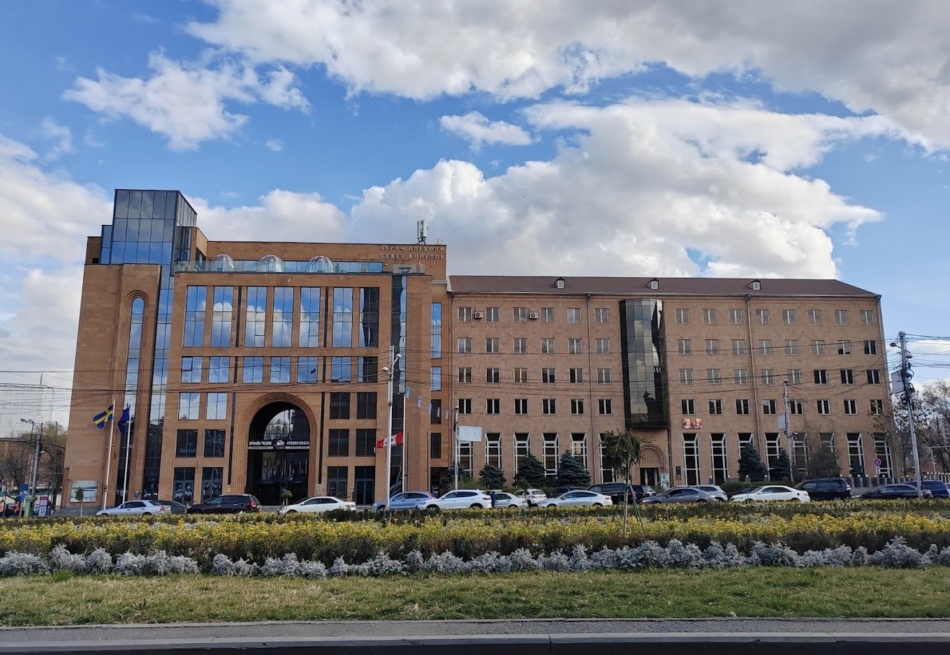 1. Yerevan Gladzor University