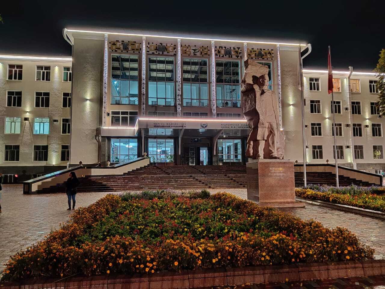 4.Jalal-abad state medical university